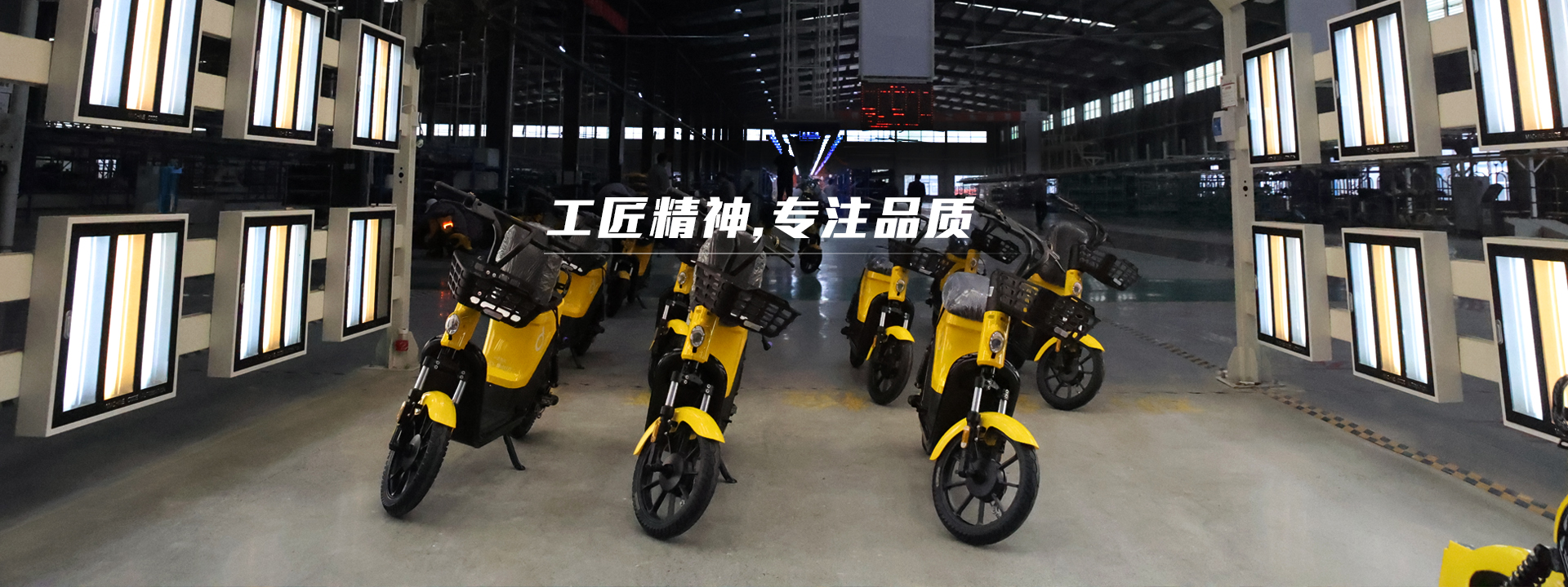 首页横幅三
